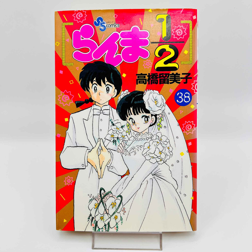Ranma ½ - Volume 01 02 03 37 38
