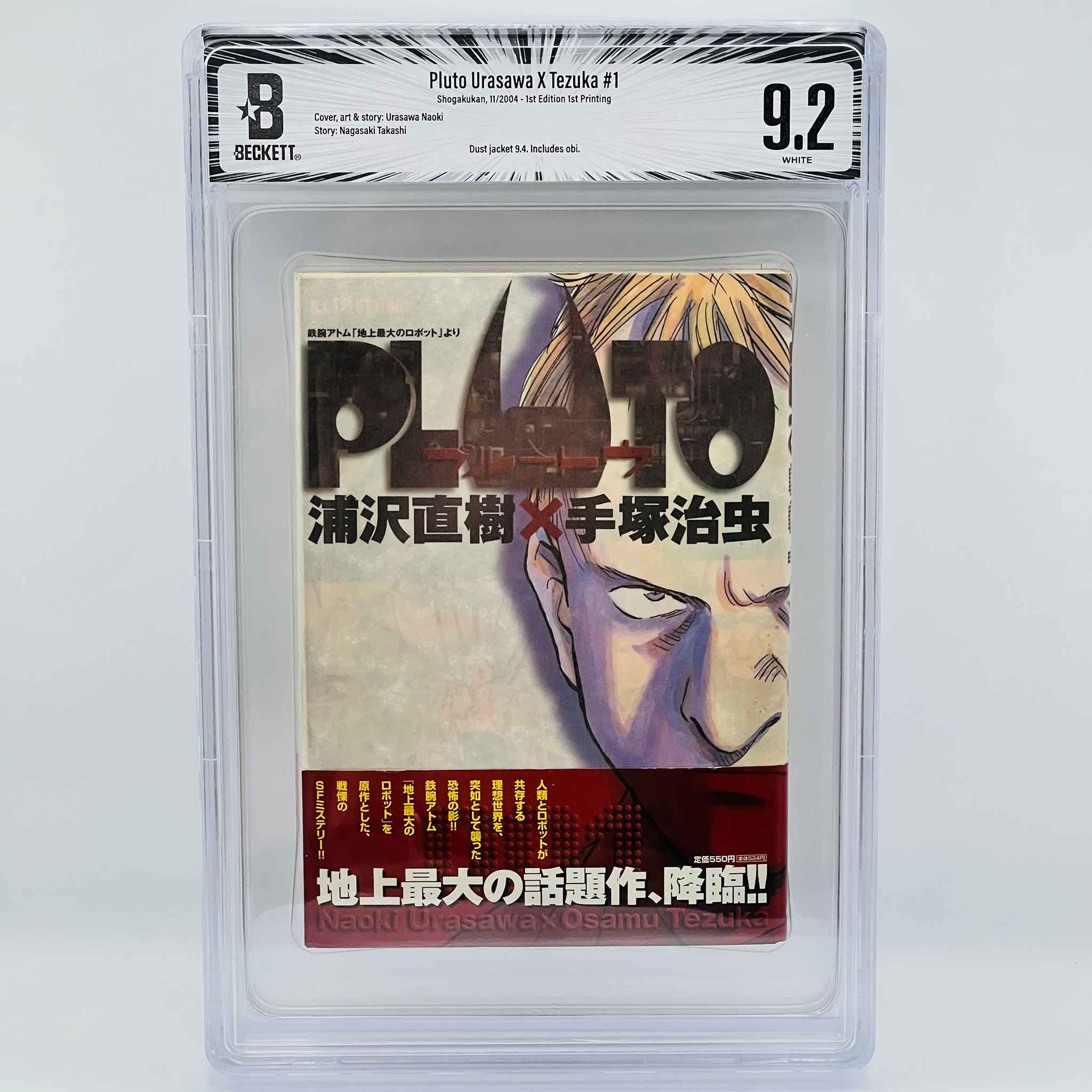 BGS 9.2 - Pluto: Urasawa X Tezuka Volume 01 /w Obi