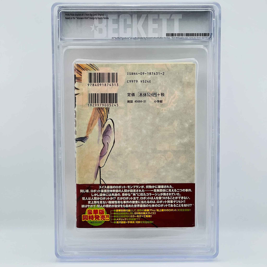BGS 9.2 - Pluto: Urasawa X Tezuka Volume 01 /w Obi