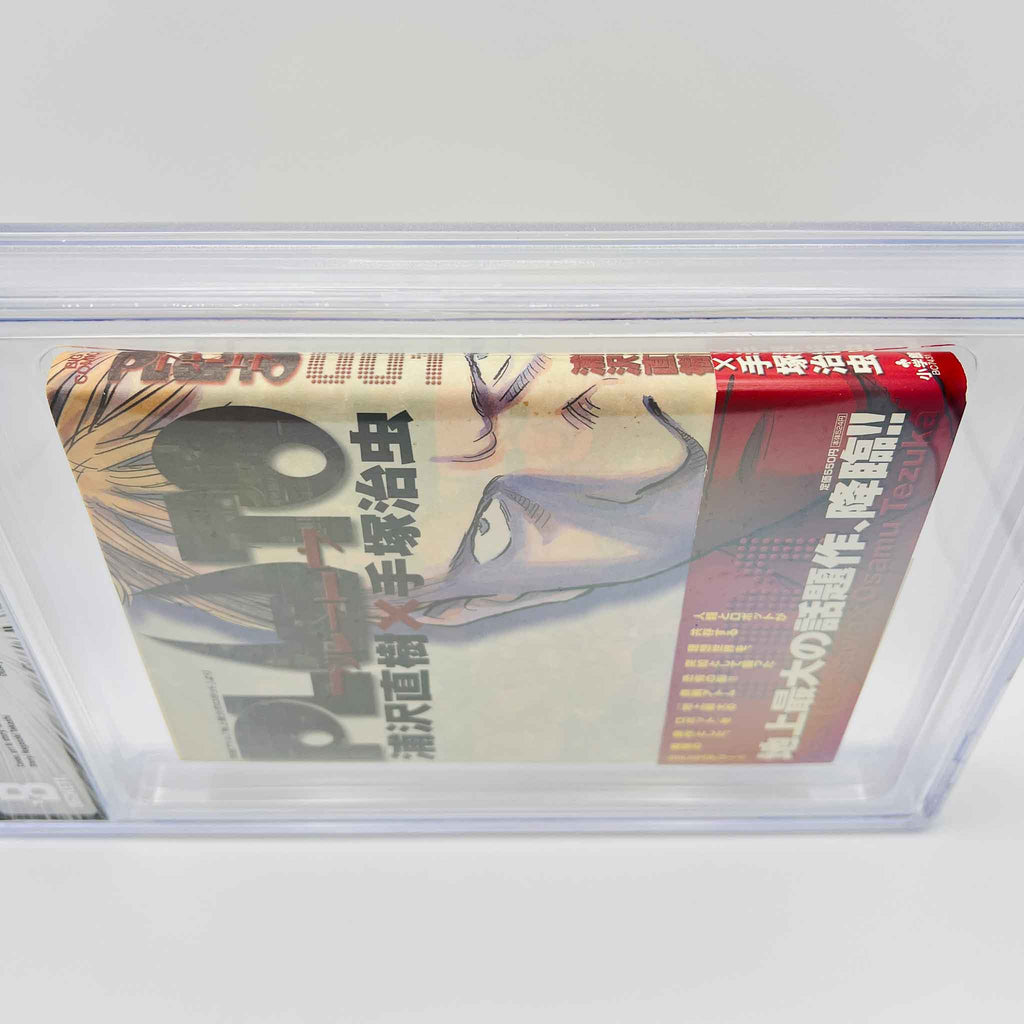 BGS 9.2 - Pluto: Urasawa X Tezuka Volume 01 /w Obi