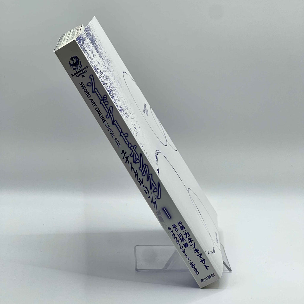 Sword Art Online - Unital Ring - Volume 01 /w Obi