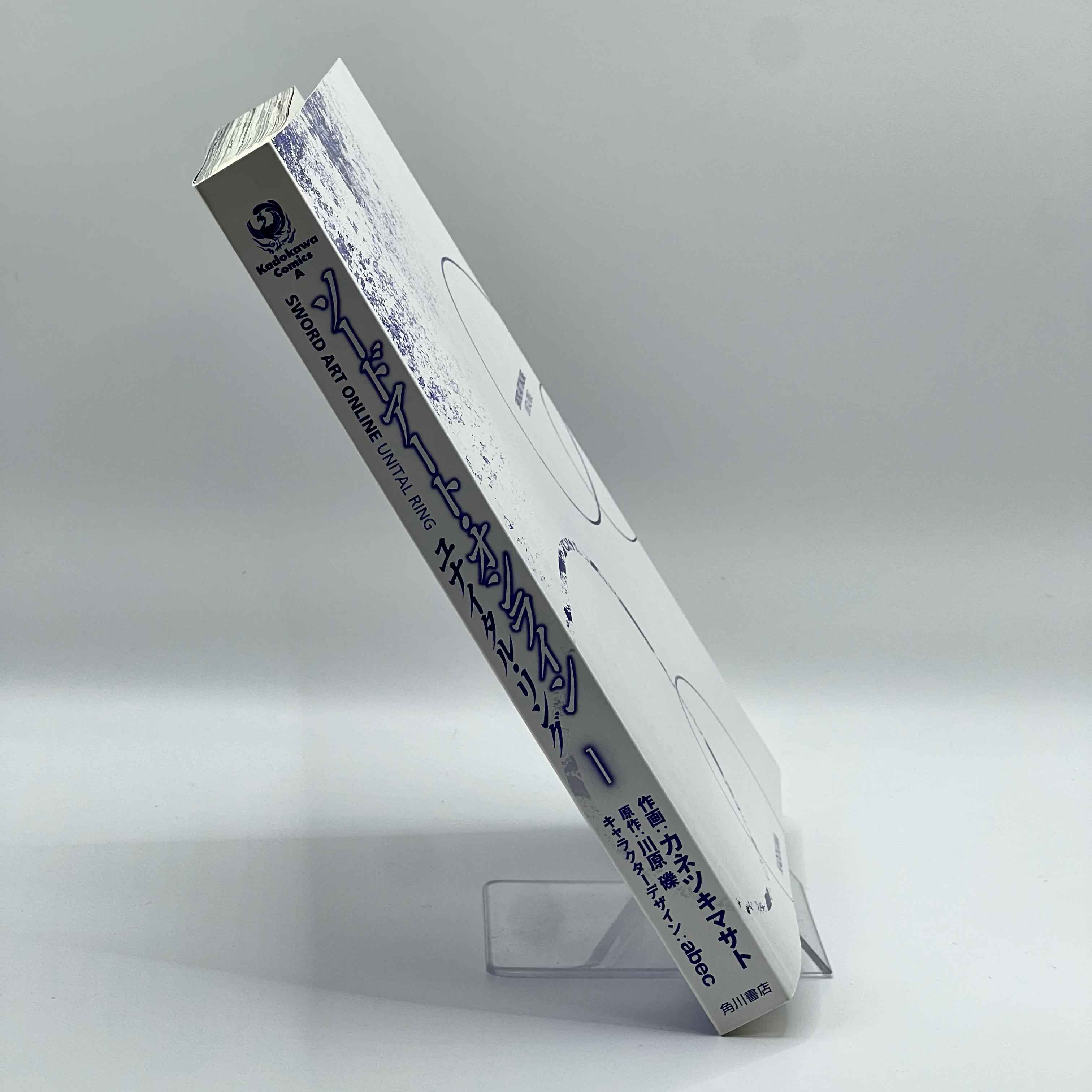 Sword Art Online - Unital Ring - Volume 01 /w Obi