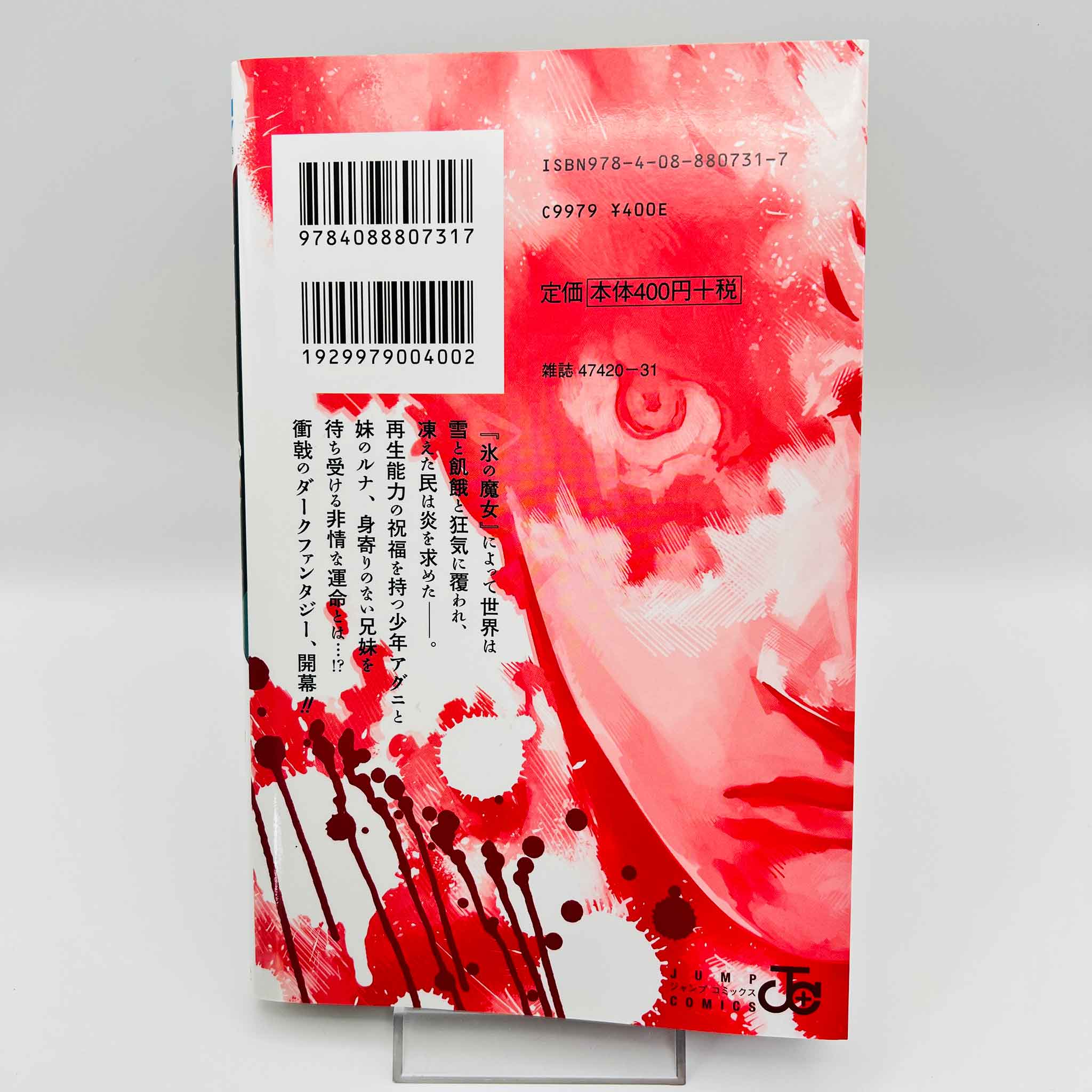 Fire Punch - Volume 01