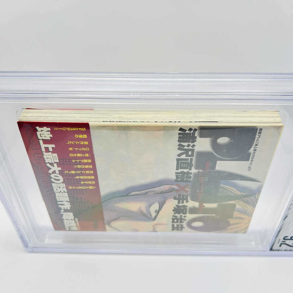 BGS 9.2 - Pluto: Urasawa X Tezuka Volume 01 /w Obi