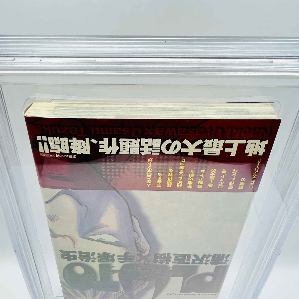 BGS 9.2 - Pluto: Urasawa X Tezuka Volume 01 /w Obi