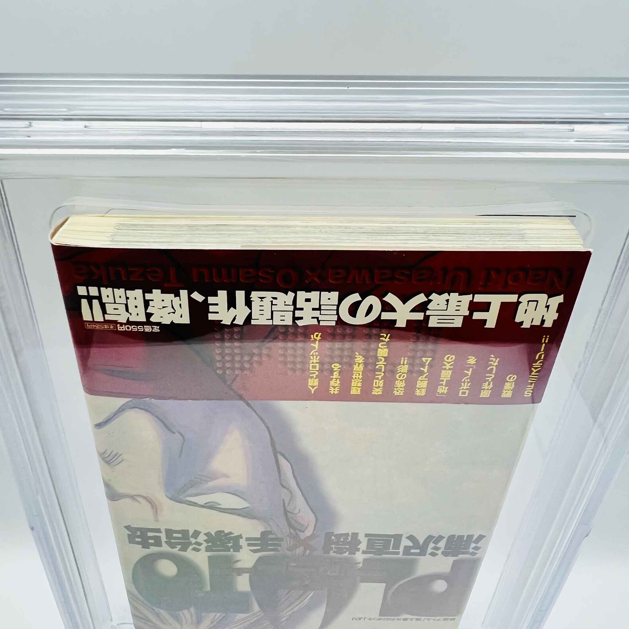 BGS 9.2 - Pluto: Urasawa X Tezuka Volume 01 /w Obi