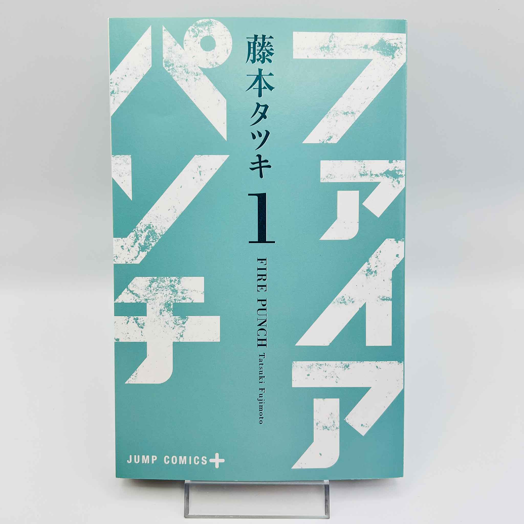 Fire Punch - Volume 01