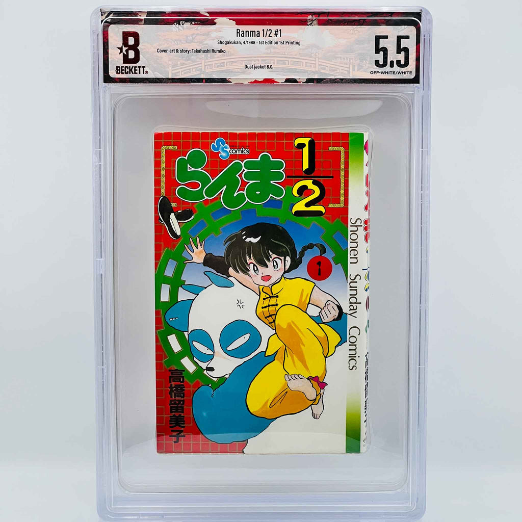 BGS 5.5 - Ranma ½ Volume 01