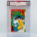 BGS 5.5 - Ranma ½ Volume 01