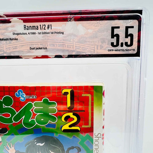 BGS 5.5 - Ranma ½ Volume 01