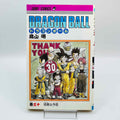 Dragon Ball - Volume 30
