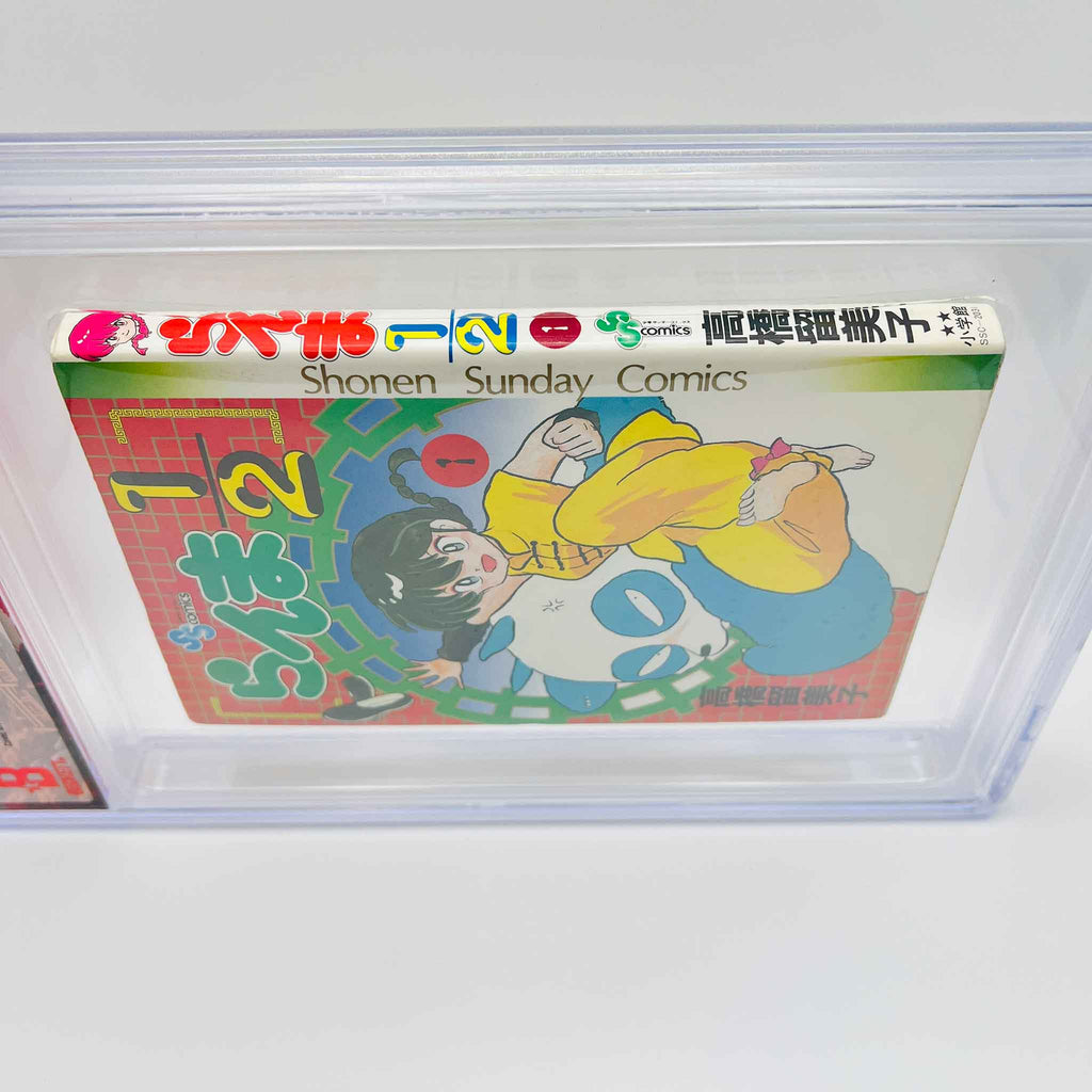 BGS 5.5 - Ranma ½ Volume 01