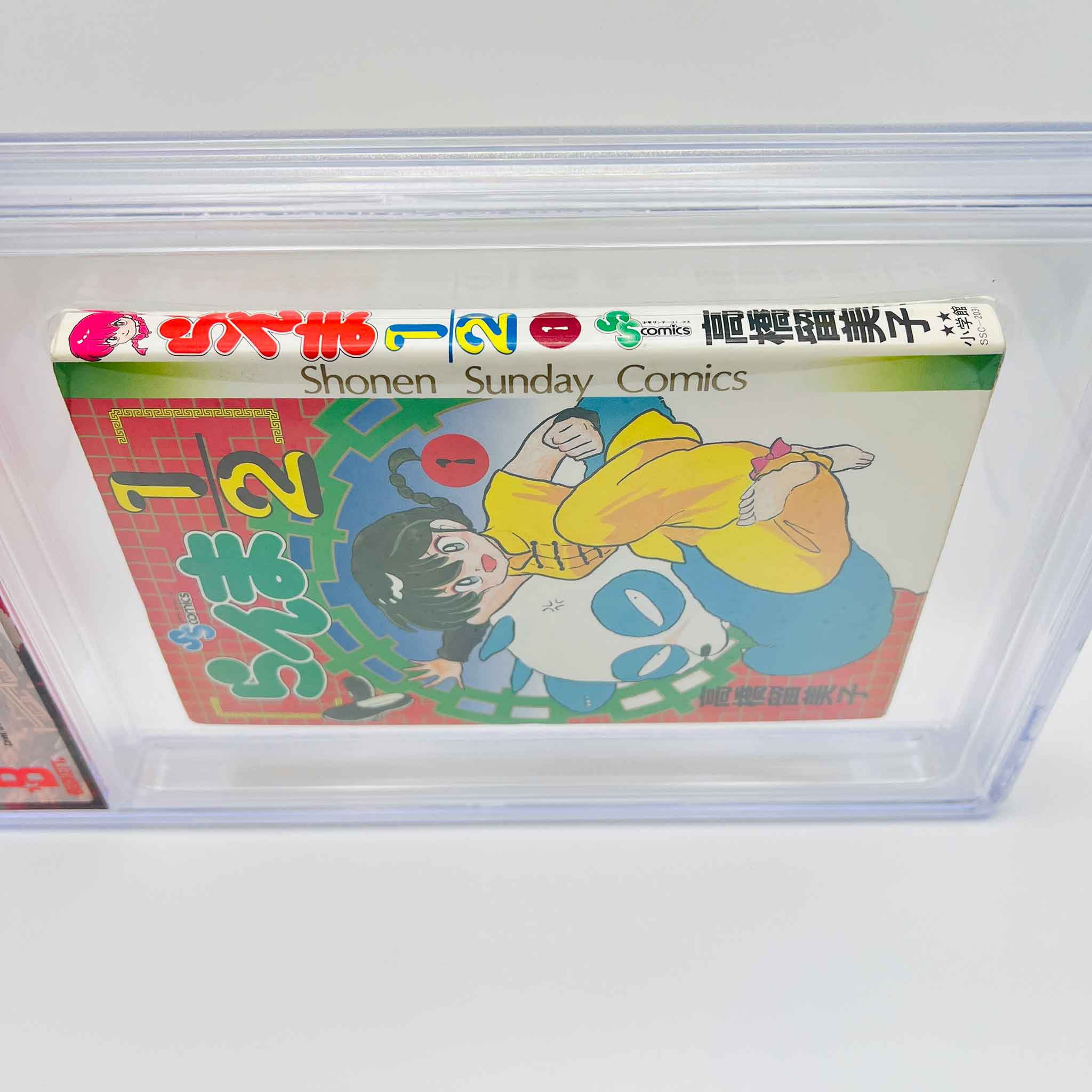 BGS 5.5 - Ranma ½ Volume 01