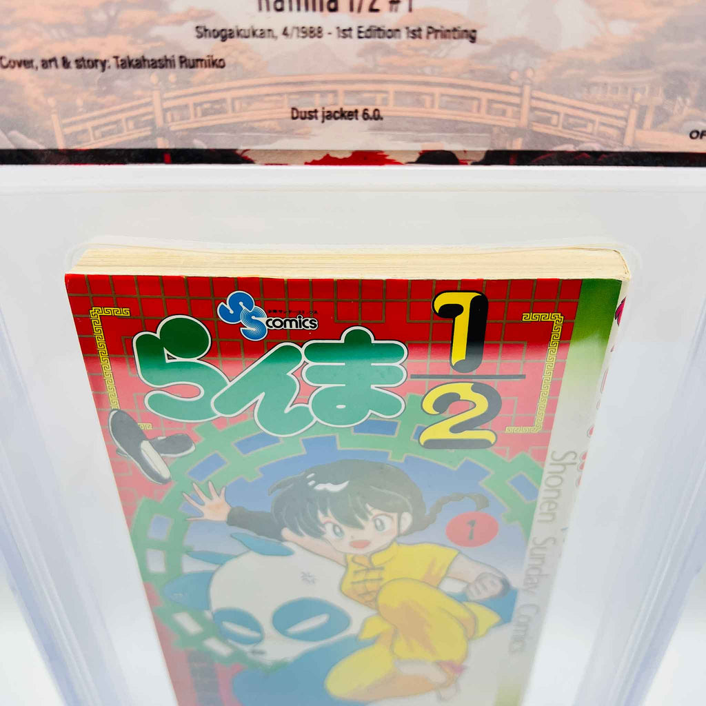 BGS 5.5 - Ranma ½ Volume 01