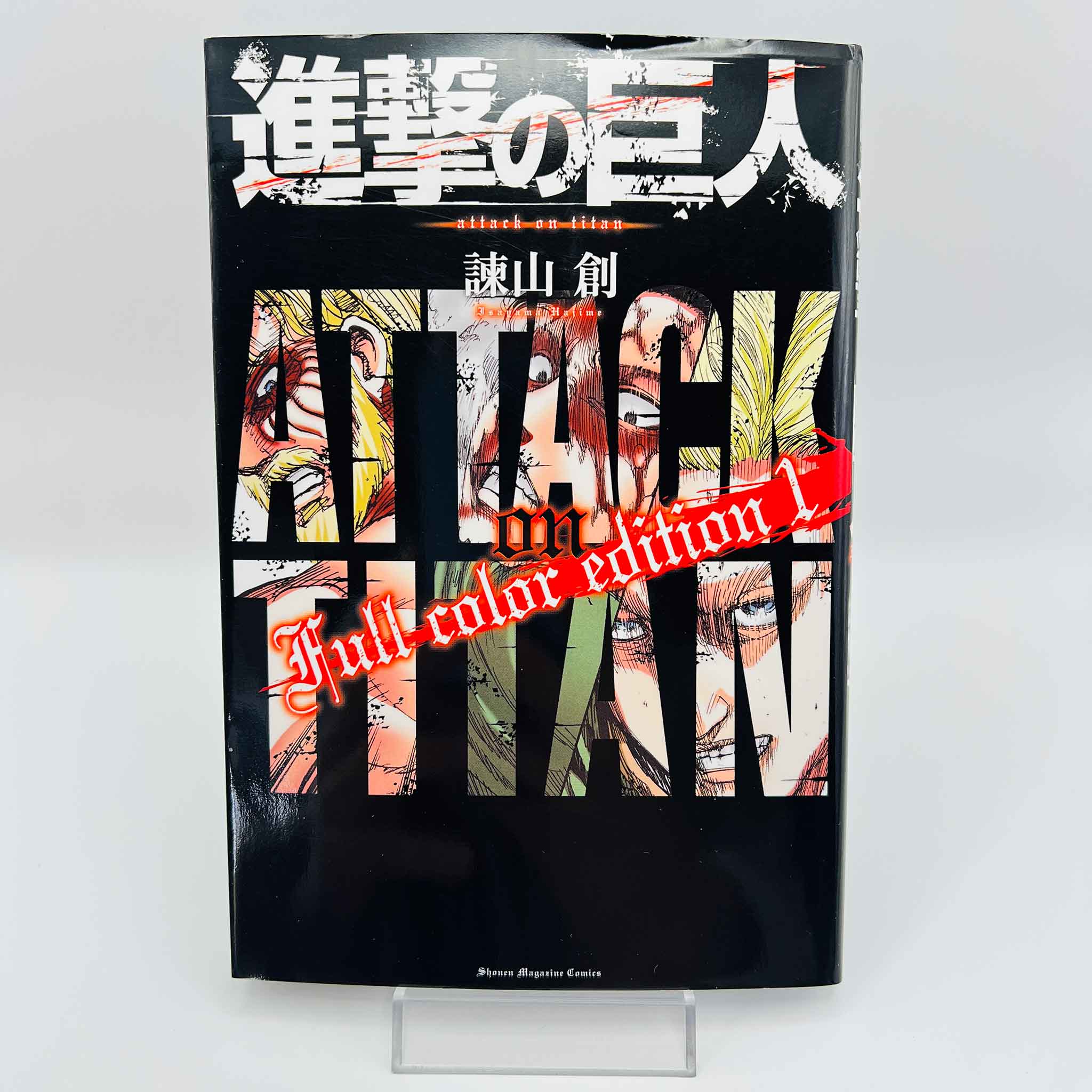 Attack on Titan (Full Color Edition) - Volume 01