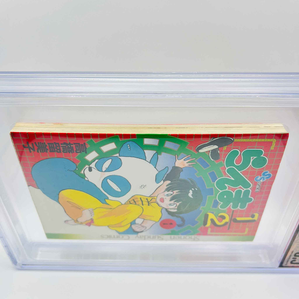 BGS 5.5 - Ranma ½ Volume 01