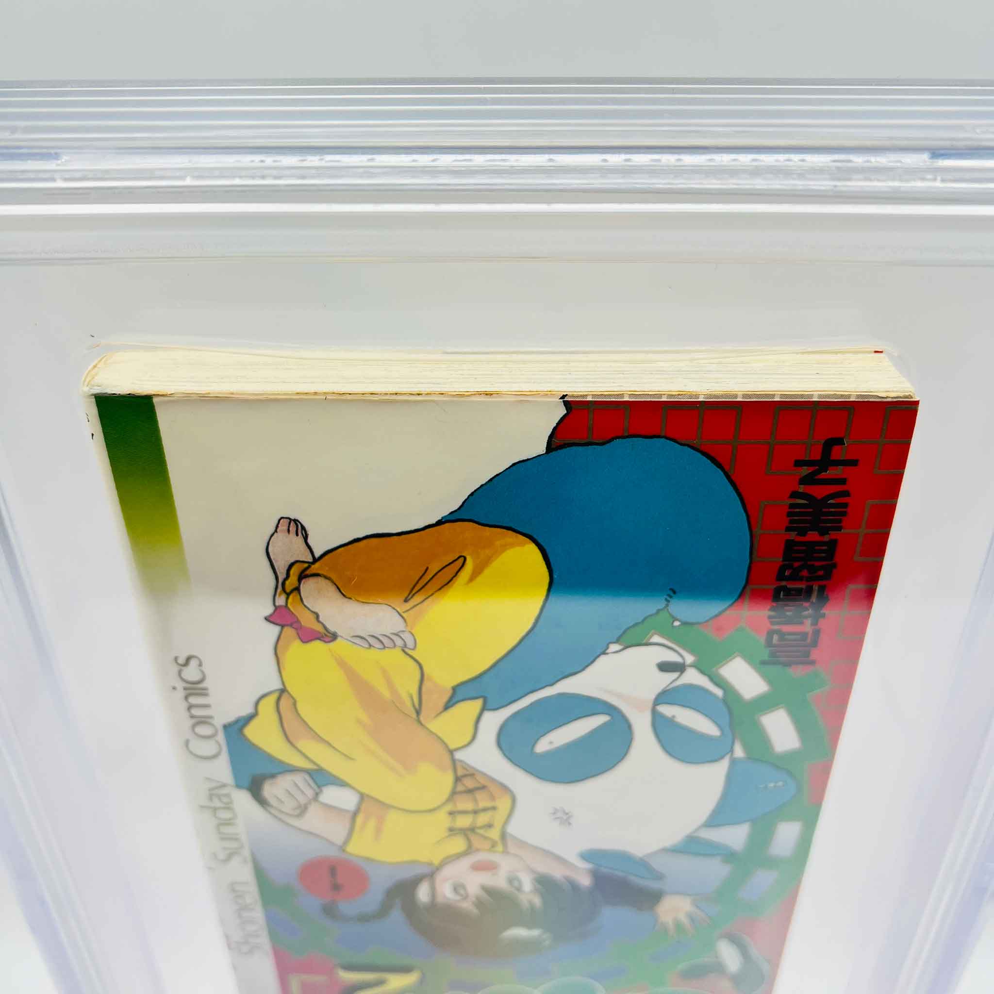 BGS 5.5 - Ranma ½ Volume 01