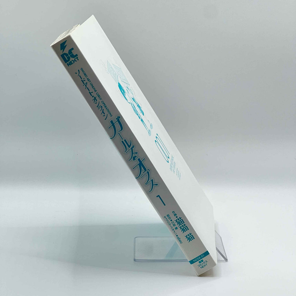 Sword Art Online - Girls Ops - Volume 01 /w Obi