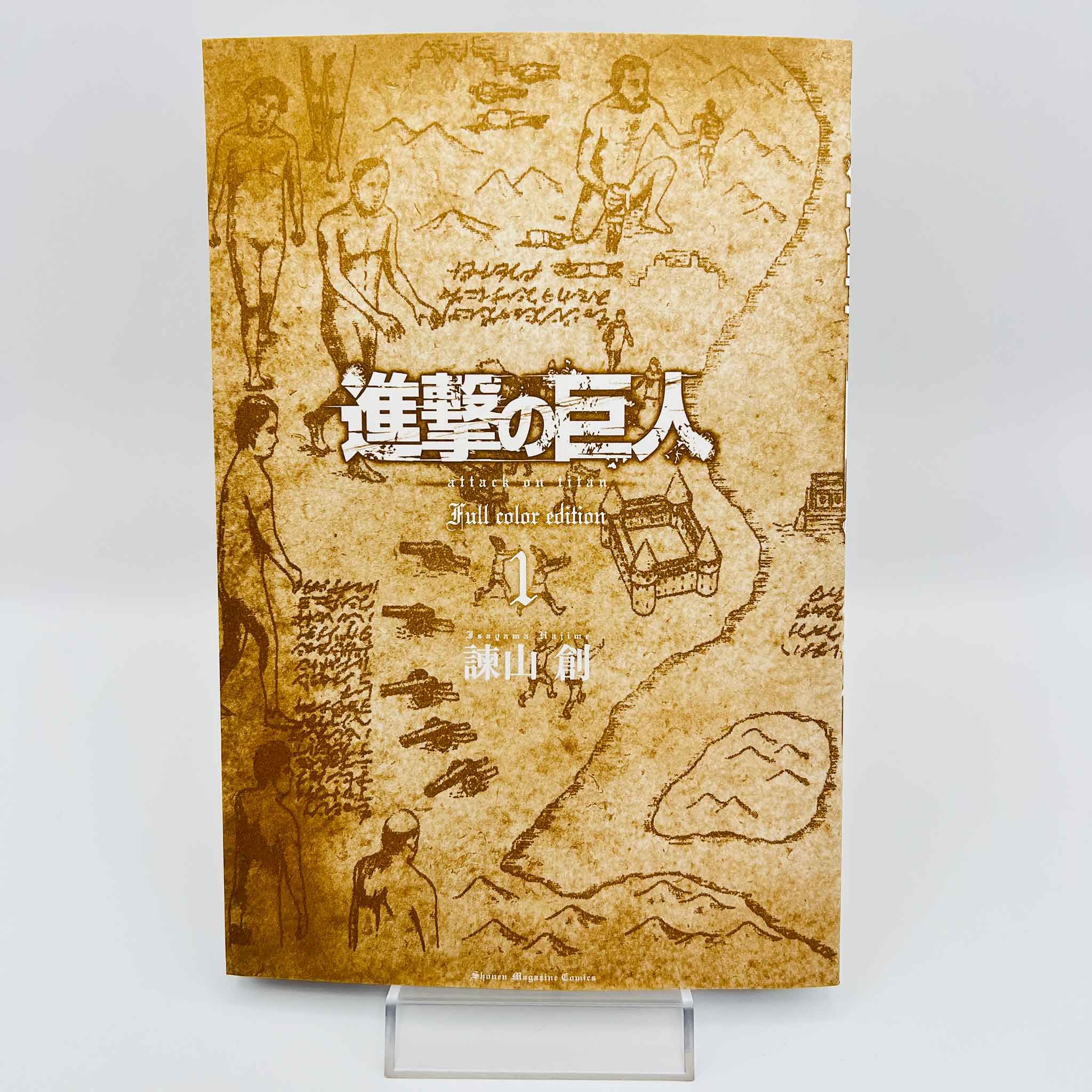 Attack on Titan (Full Color Edition) - Volume 01