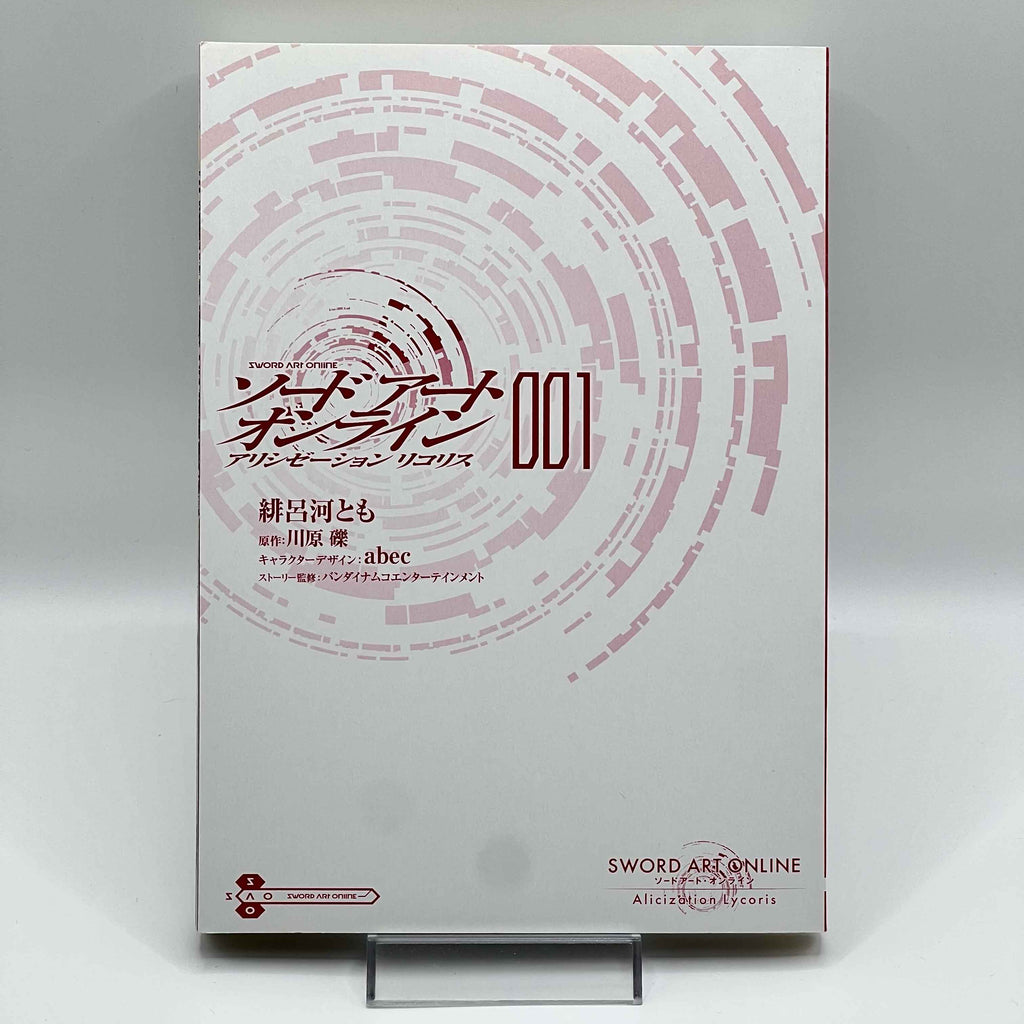 Sword Art Online - Alicization Lycoris - Volume 01 /w Obi