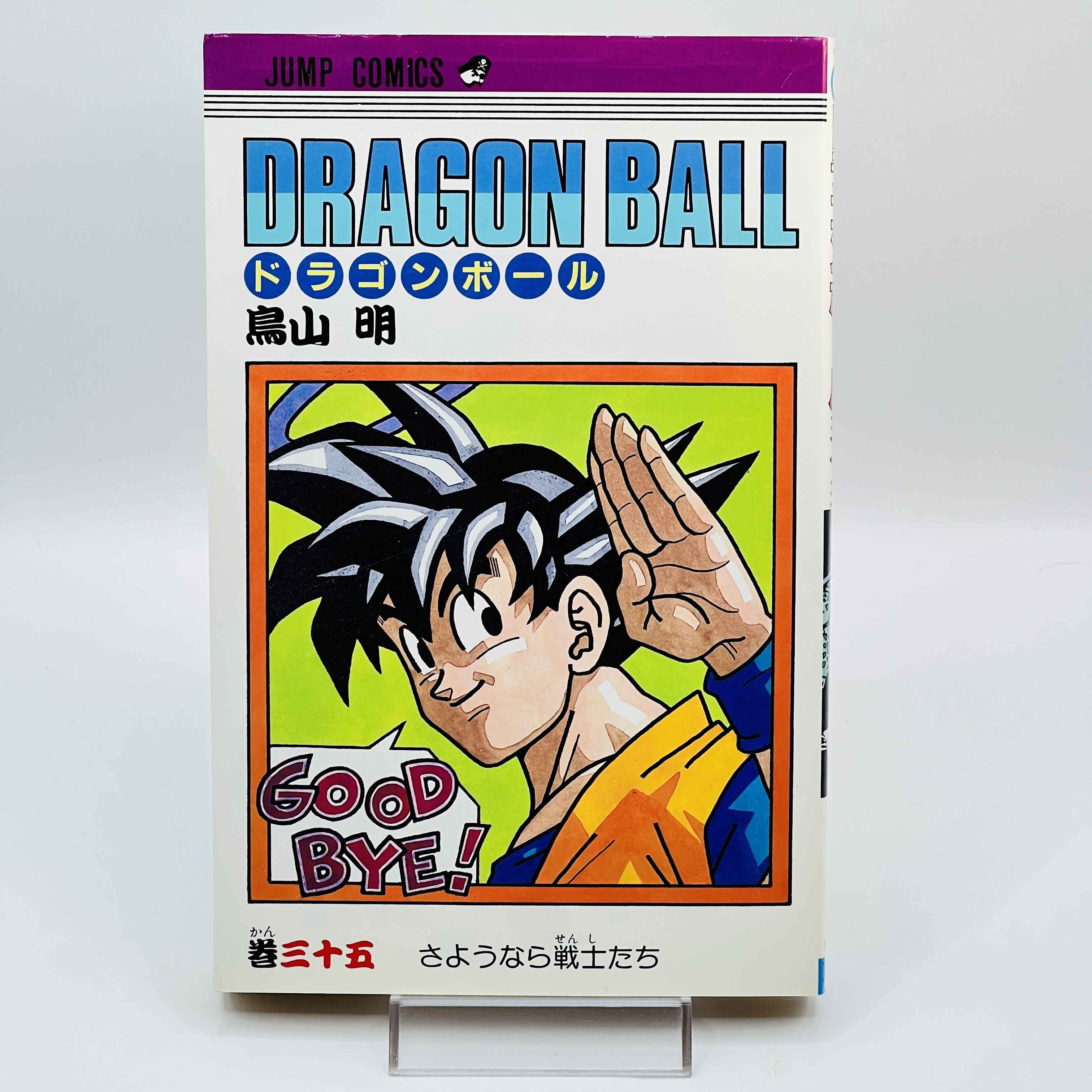 Dragon Ball - Volume 35