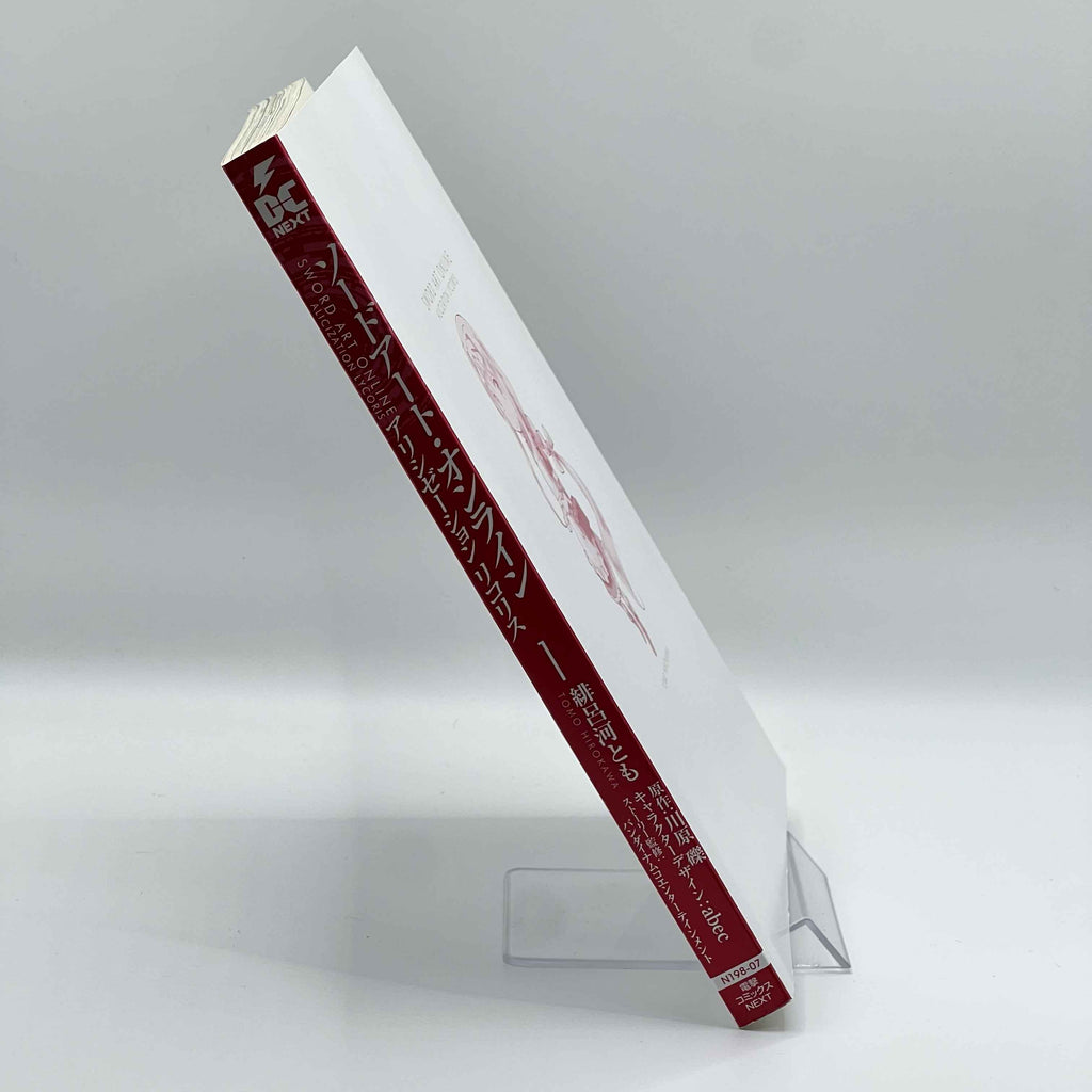 Sword Art Online - Alicization Lycoris - Volume 01 /w Obi