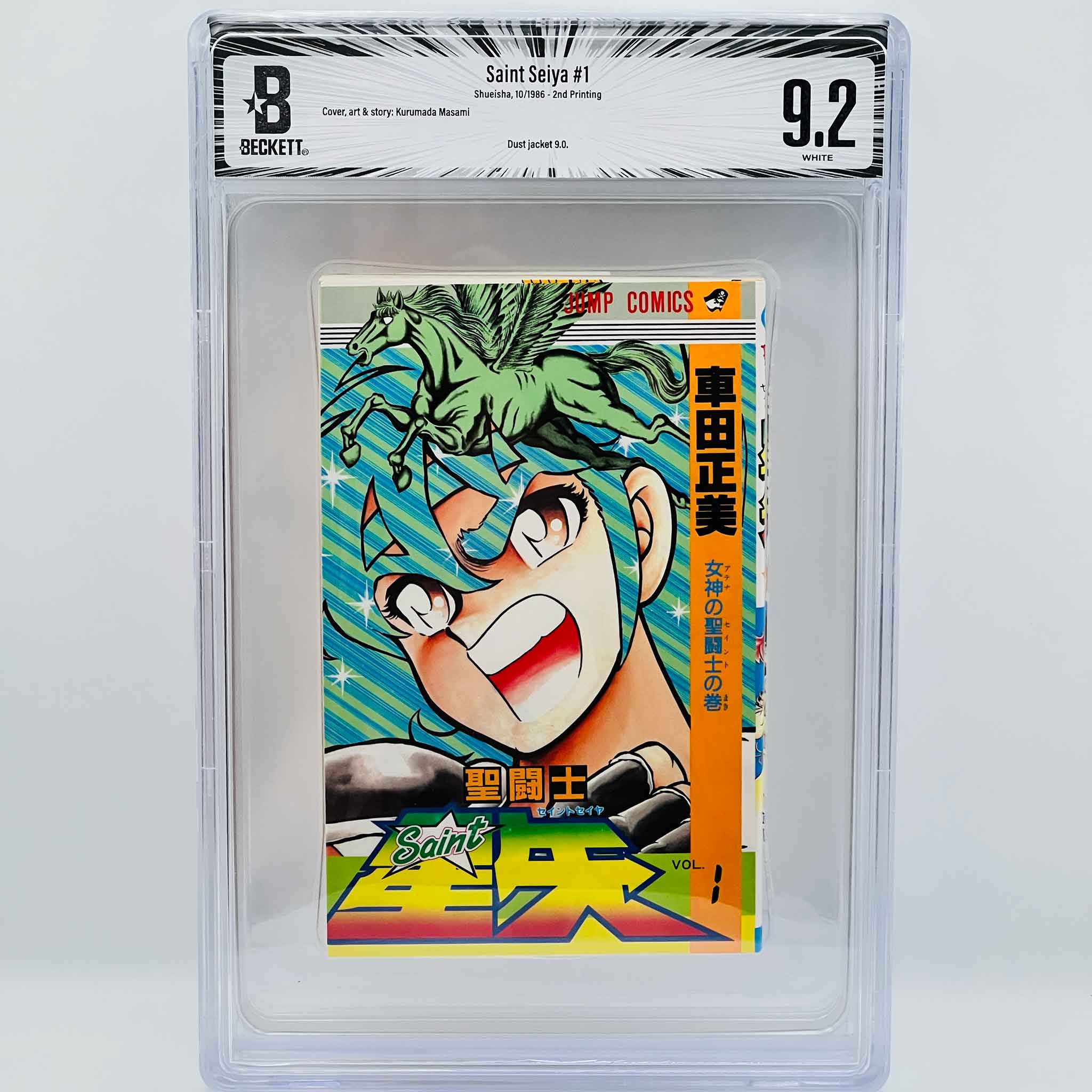 BGS 9.2 - Saint Seiya Volume 01 (2nd Printing)