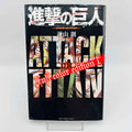 Attack on Titan (Full Color Edition) - Volume 01