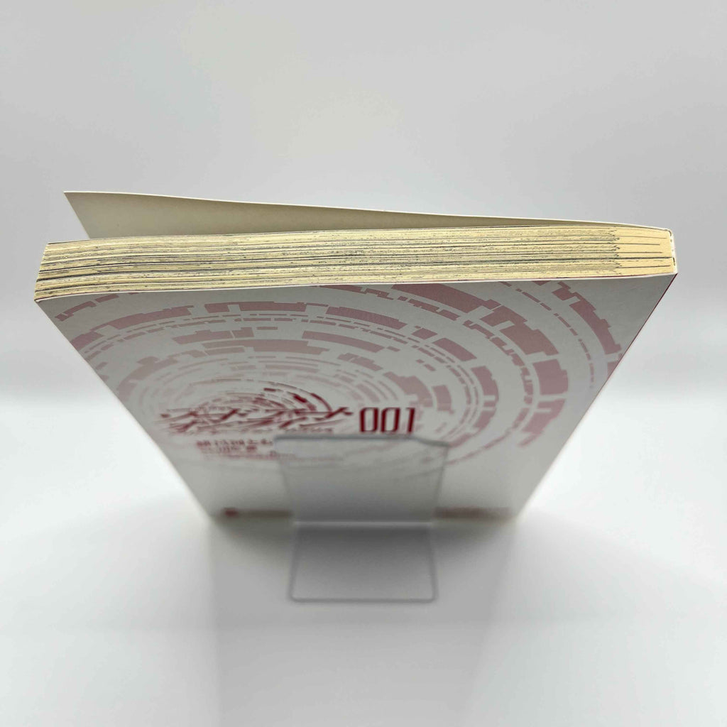 Sword Art Online - Alicization Lycoris - Volume 01 /w Obi