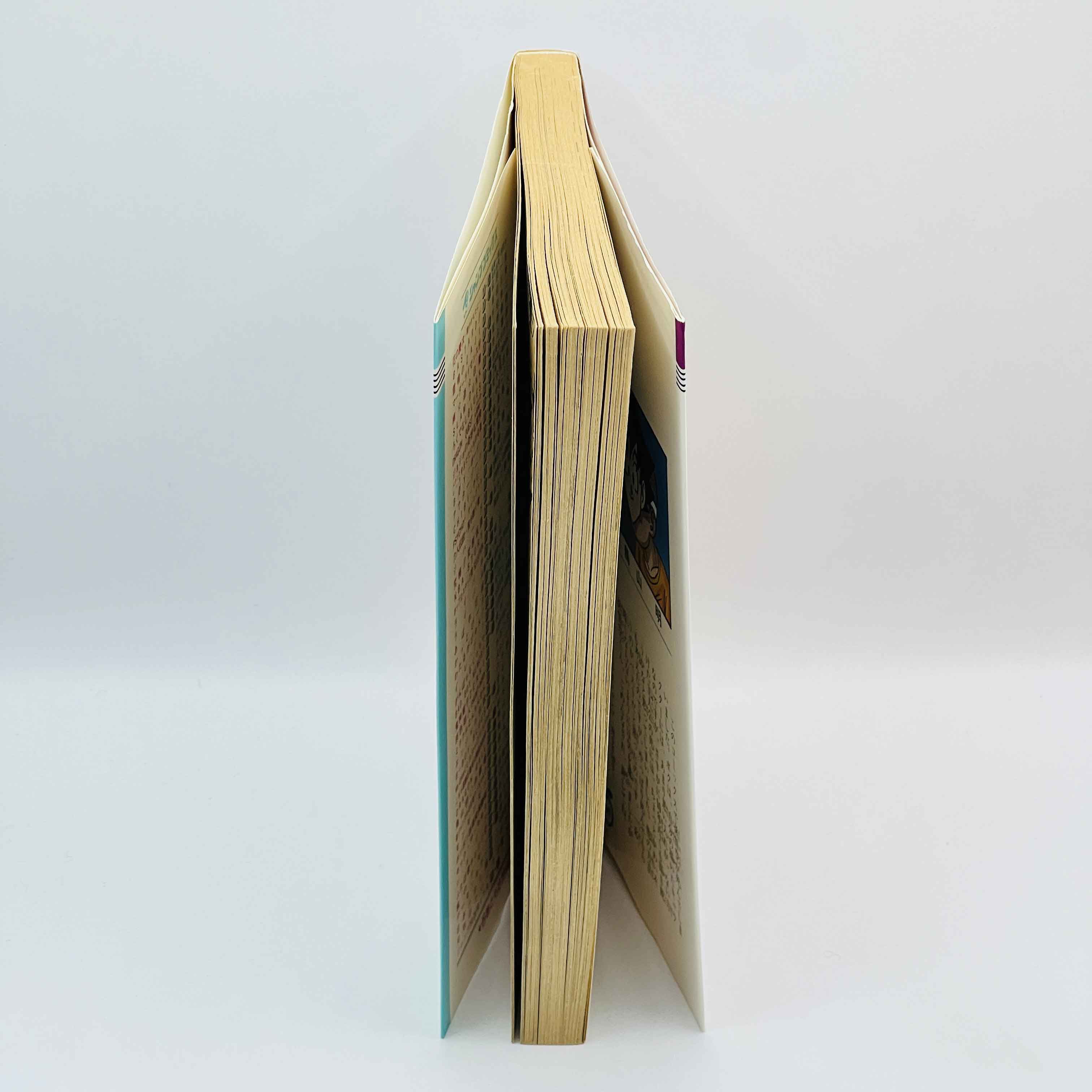 Dragon Ball - Volume 35