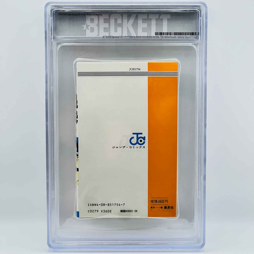BGS 9.2 - Saint Seiya Volume 01 (2nd Printing)