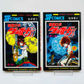 Planet Robot Danguard Ace (Leiji Matsumoto) - Complete