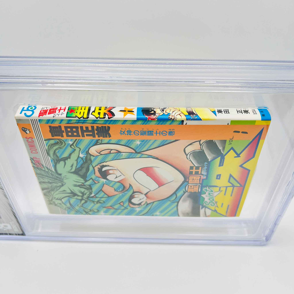 BGS 9.2 - Saint Seiya Volume 01 (2nd Printing)
