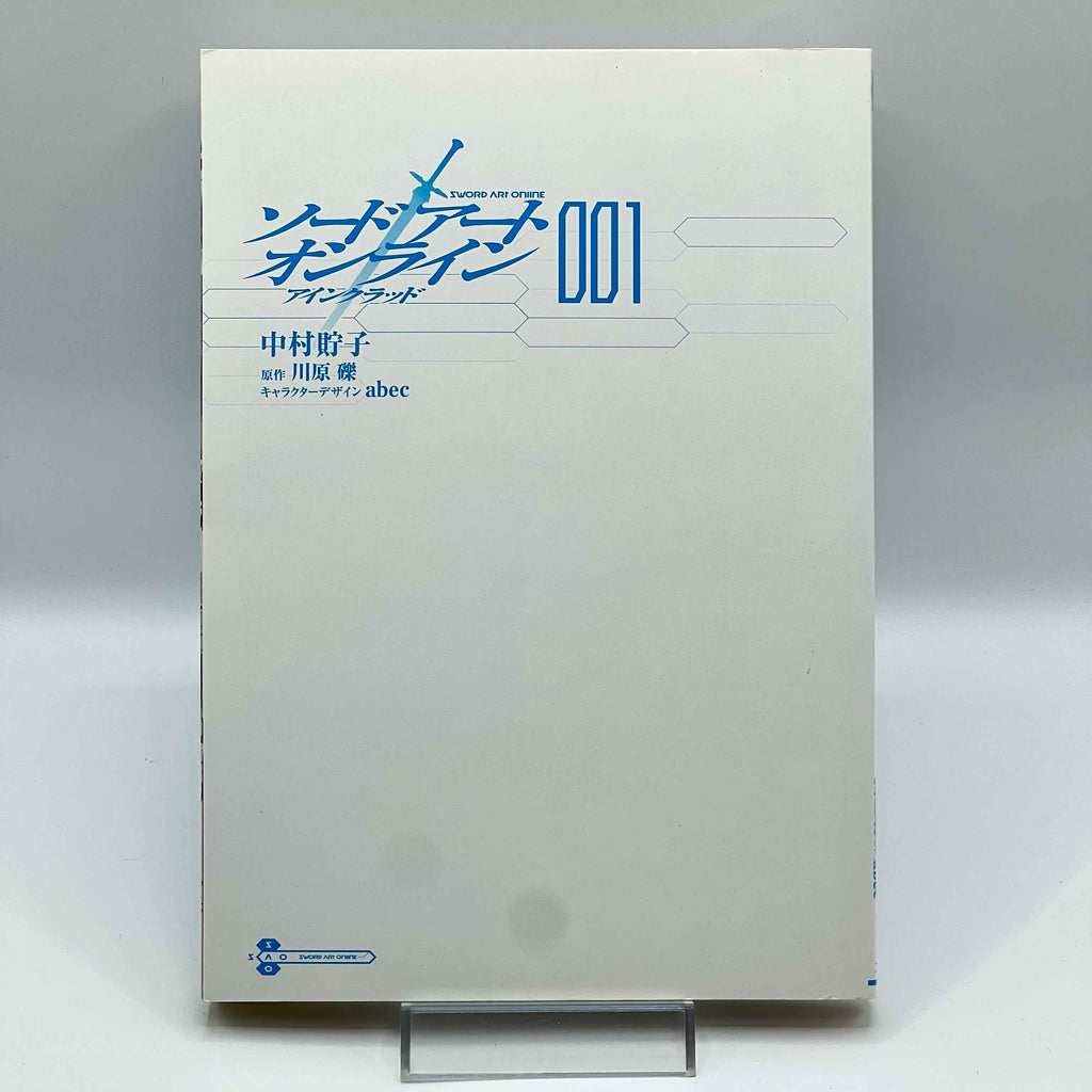Sword Art Online - Aincrad - Volume 01 /w Obi