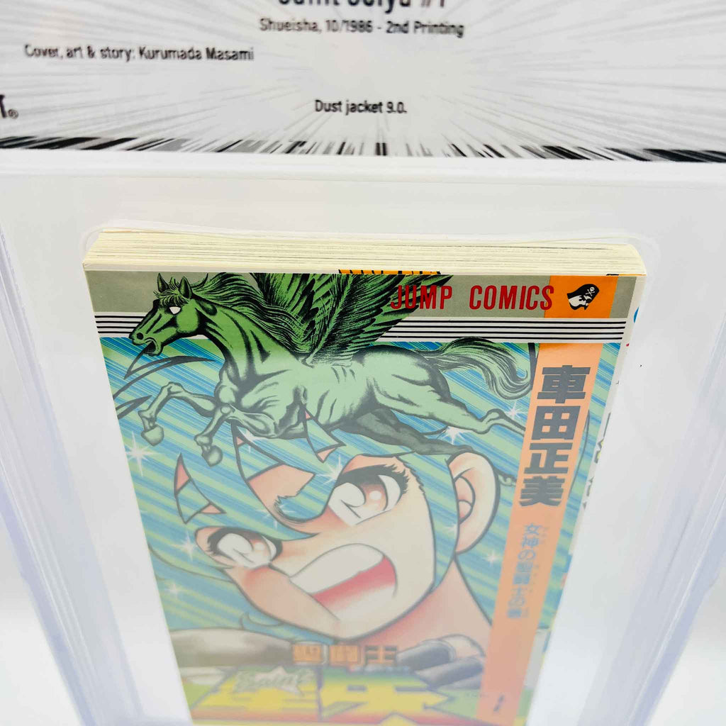 BGS 9.2 - Saint Seiya Volume 01 (2nd Printing)