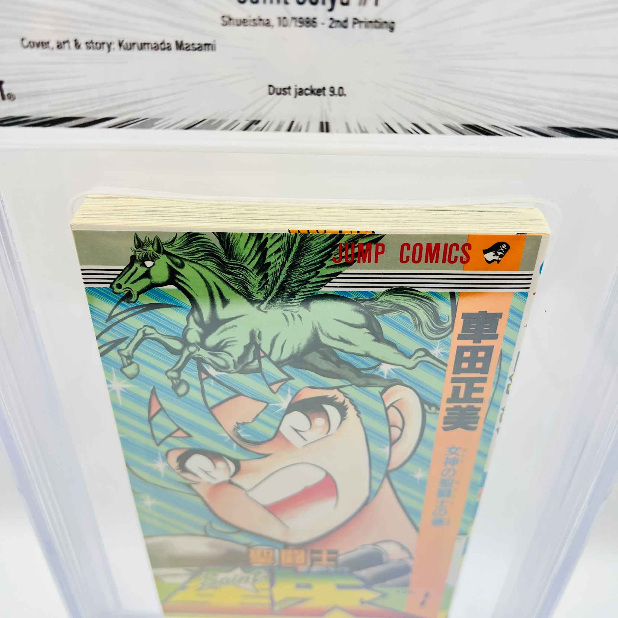 BGS 9.2 - Saint Seiya Volume 01 (2nd Printing)