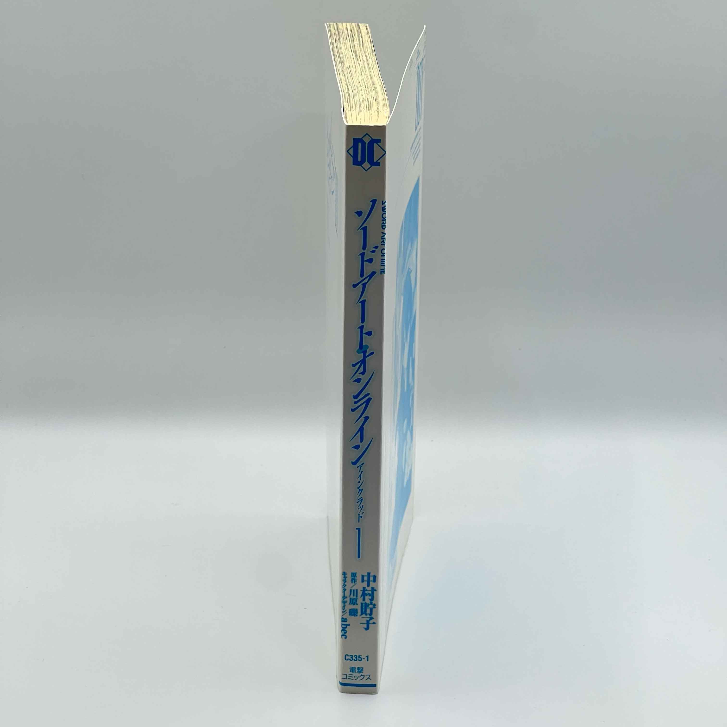 Sword Art Online - Aincrad - Volume 01 /w Obi
