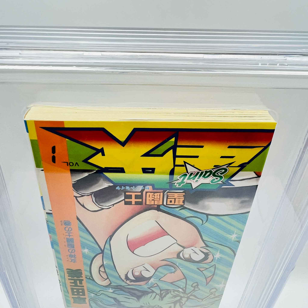 BGS 9.2 - Saint Seiya Volume 01 (2nd Printing)