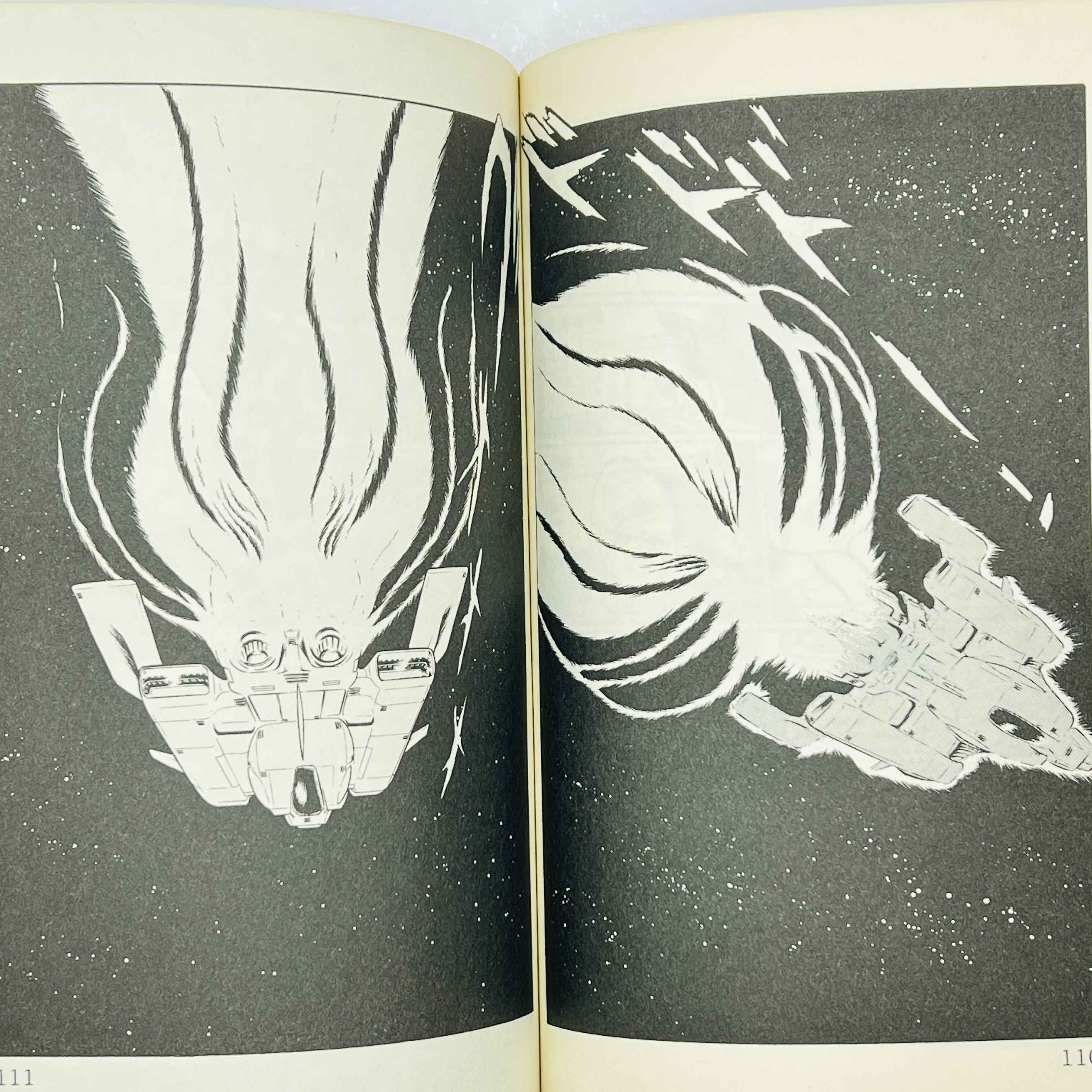 Planet Robot Danguard Ace (Leiji Matsumoto) - Complete