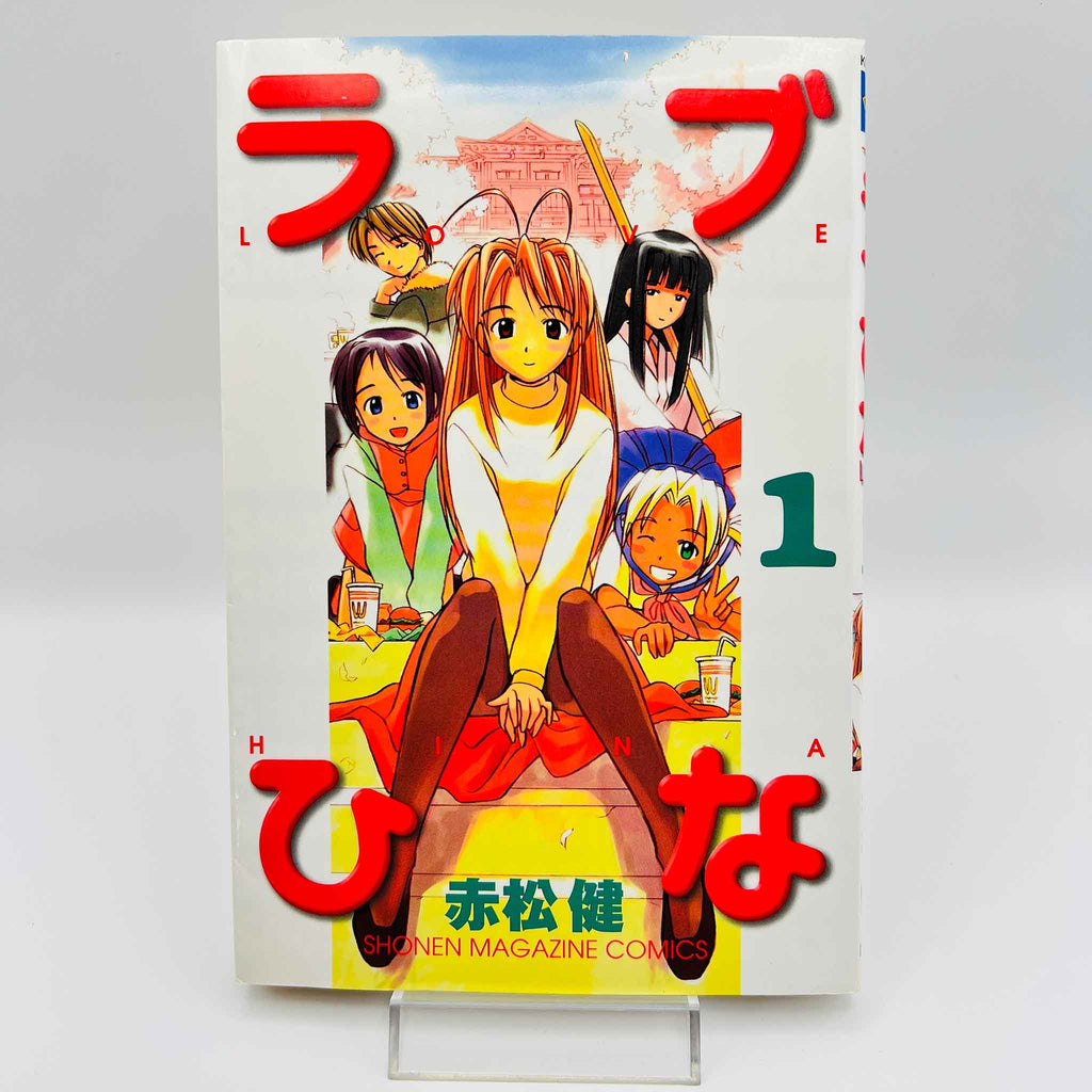 Love Hina - Volume 01