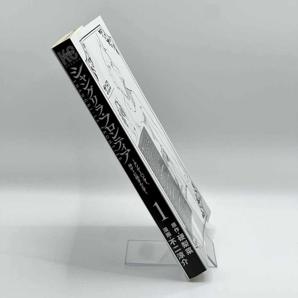 Shangri-La Frontier - Volume 01 /w Obi