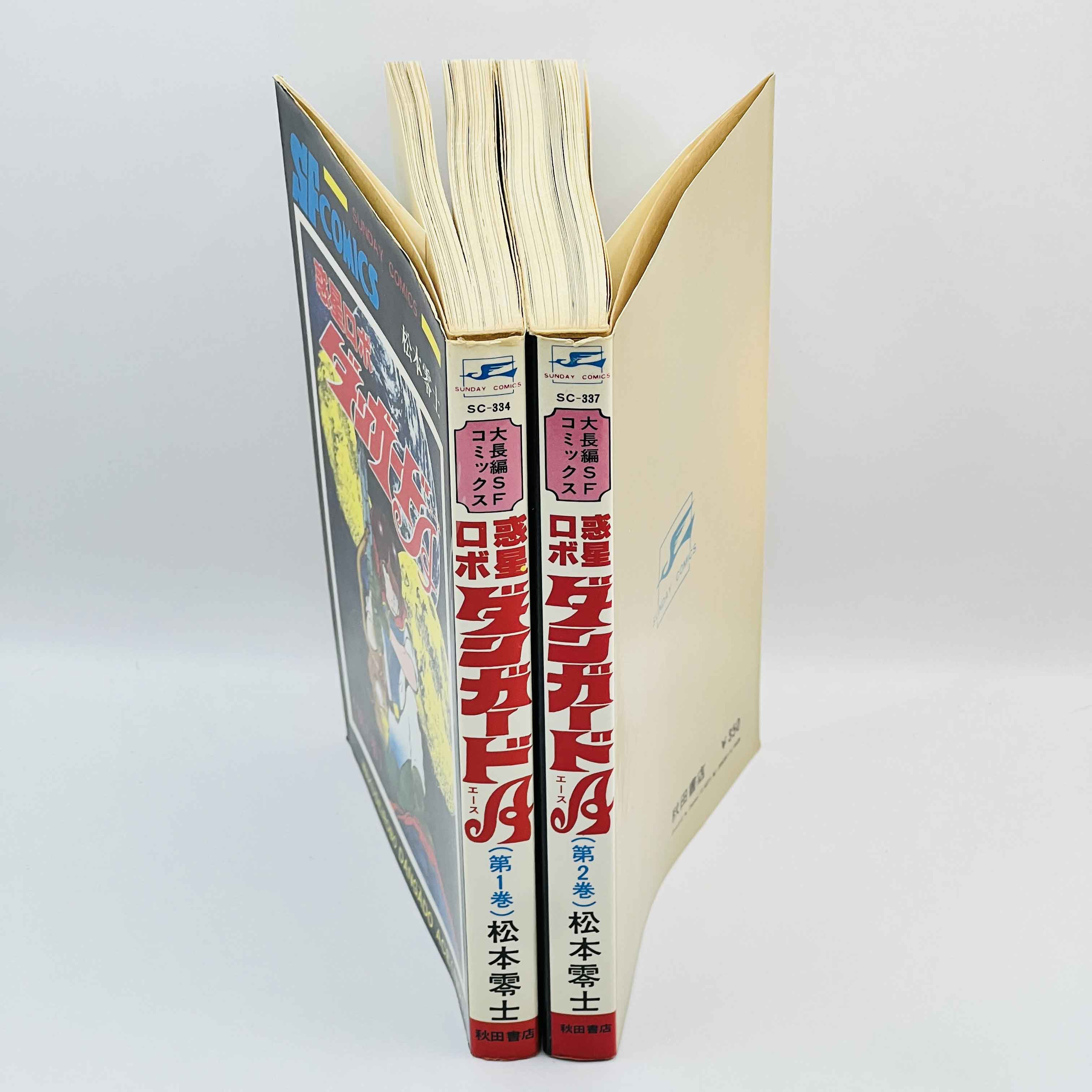 Planet Robot Danguard Ace (Leiji Matsumoto) - Complete