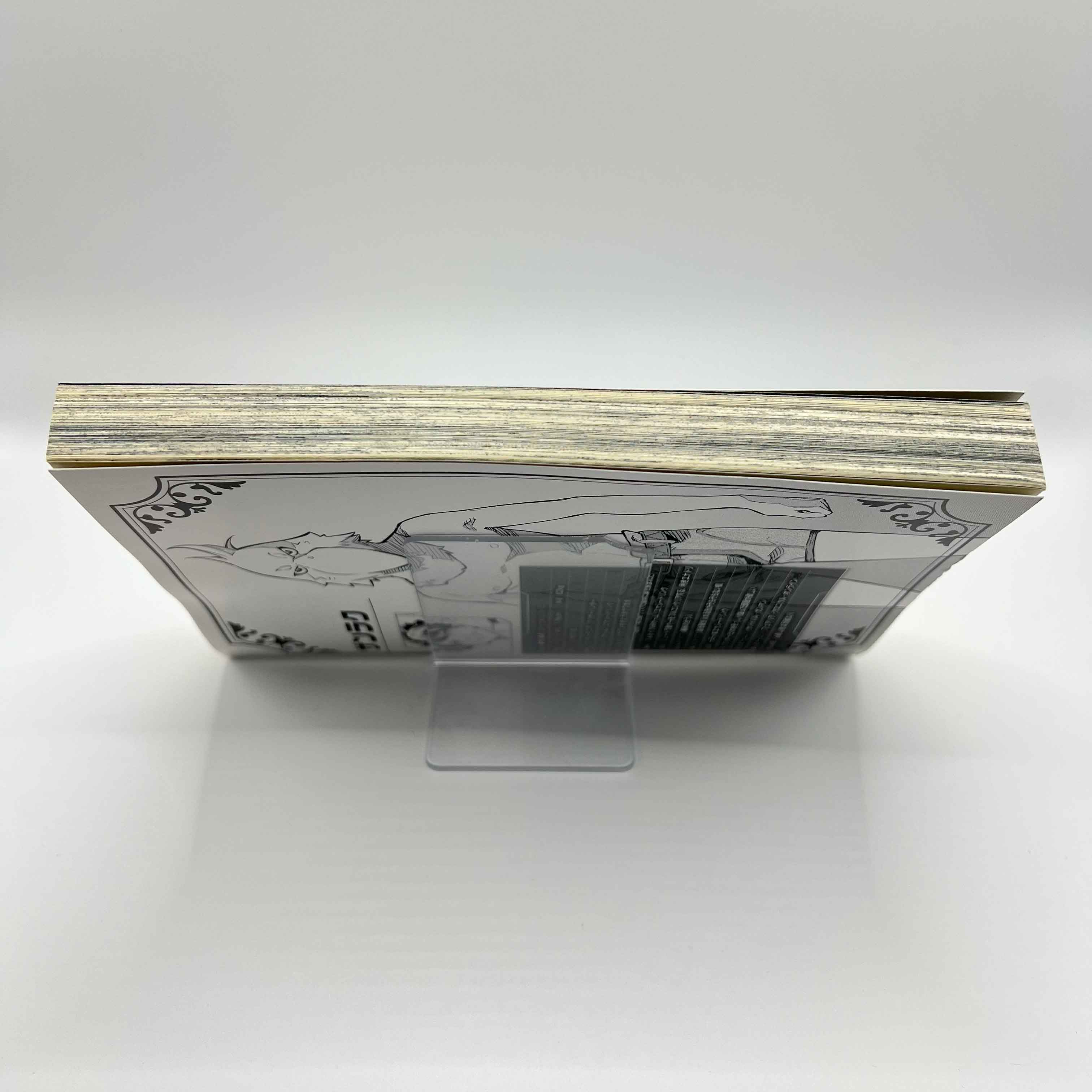 Shangri-La Frontier - Volume 01 /w Obi