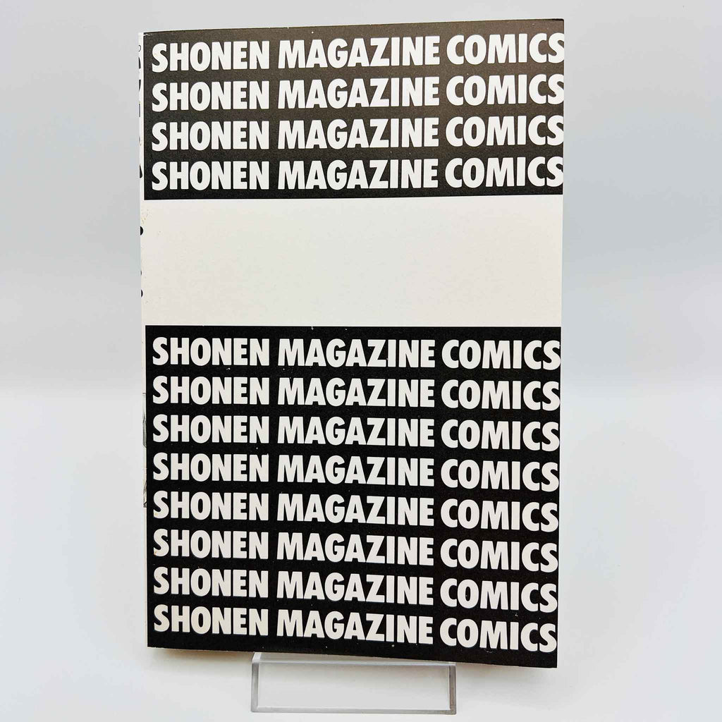 Love Hina - Volume 01