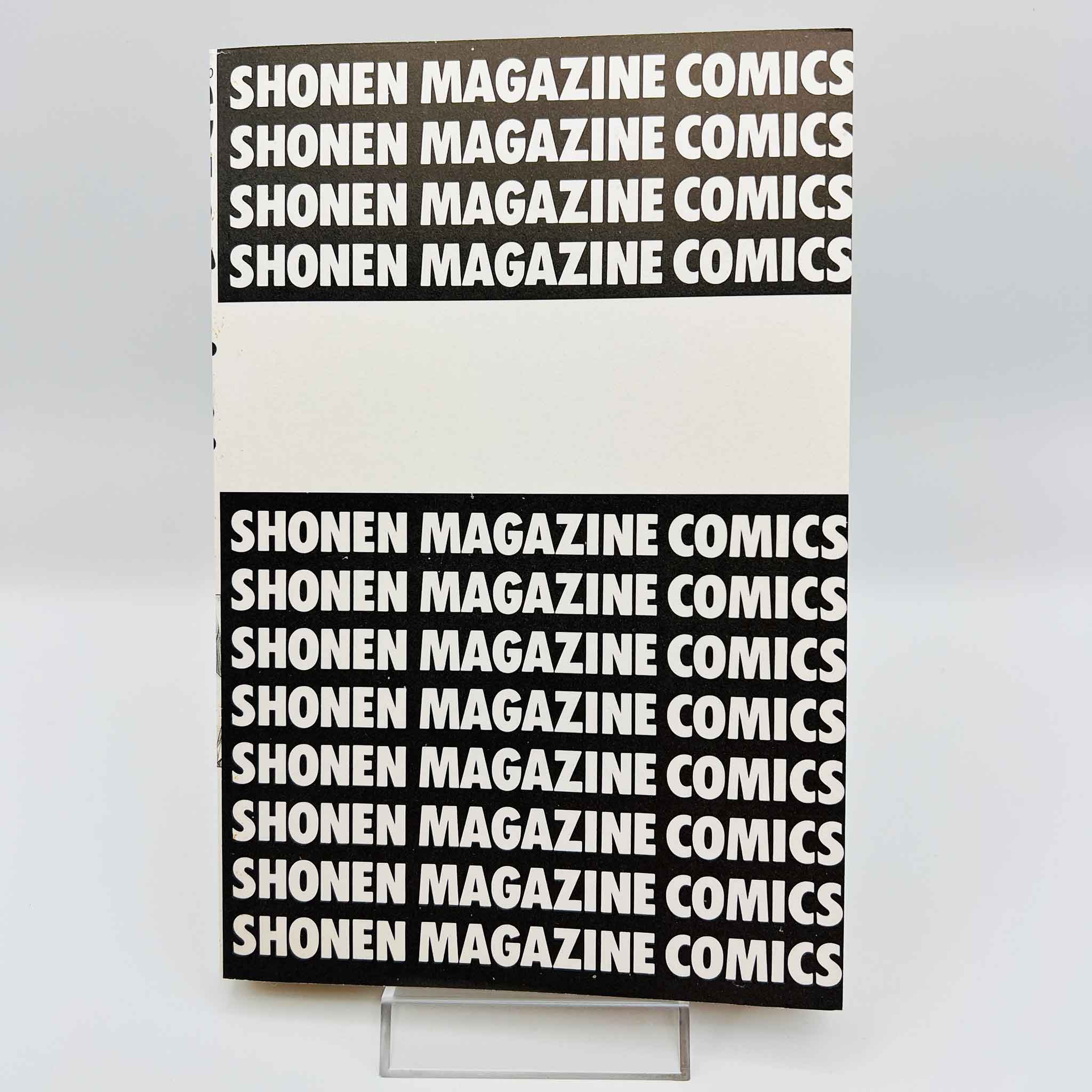 Love Hina - Volume 01