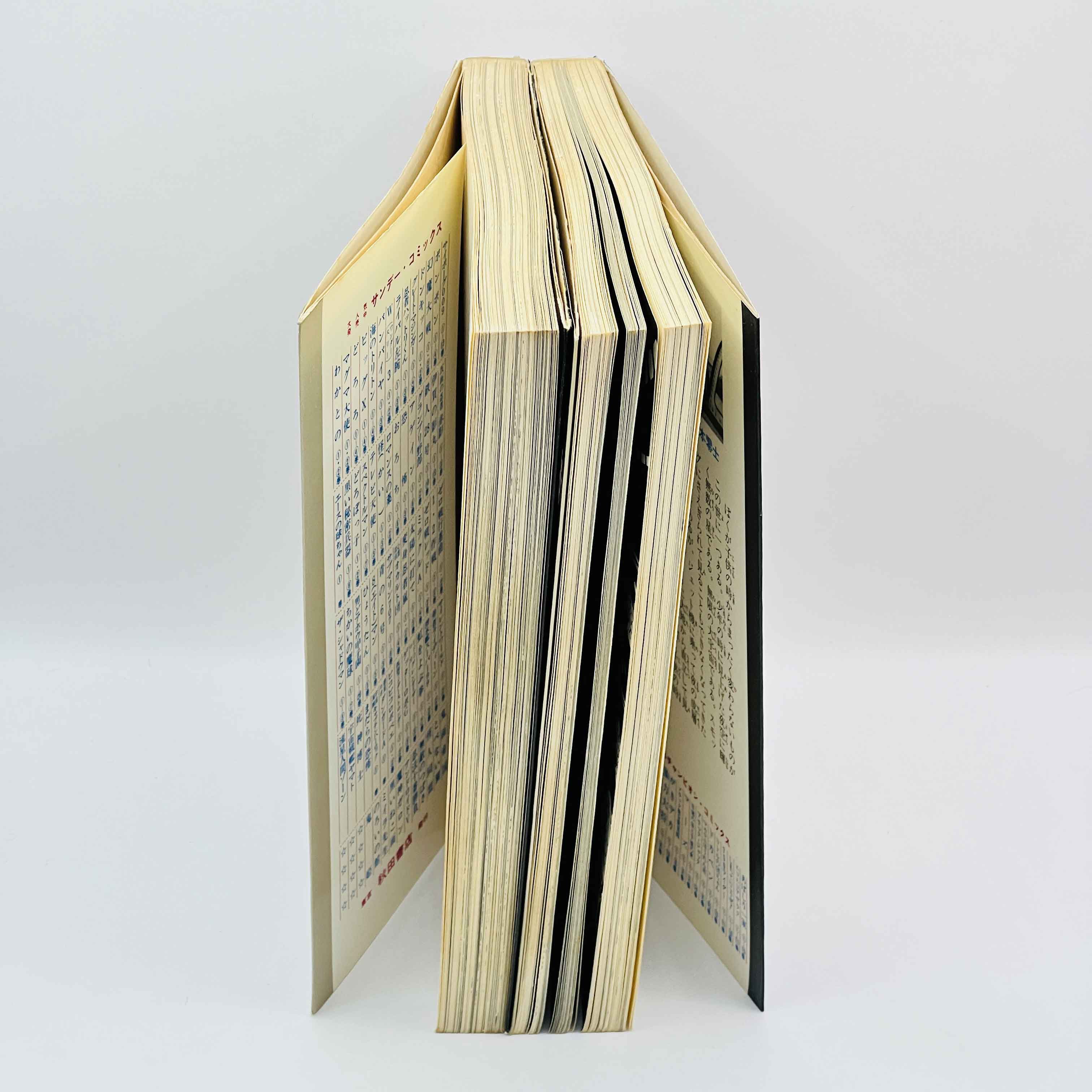 Planet Robot Danguard Ace (Leiji Matsumoto) - Complete