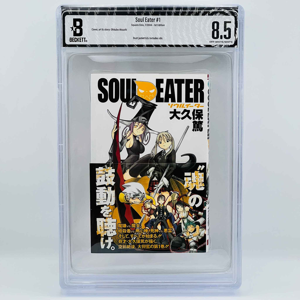 BGS 8.5 - Soul Eater Volume 01 /w Obi