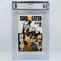 BGS 8.5 - Soul Eater Volume 01 /w Obi