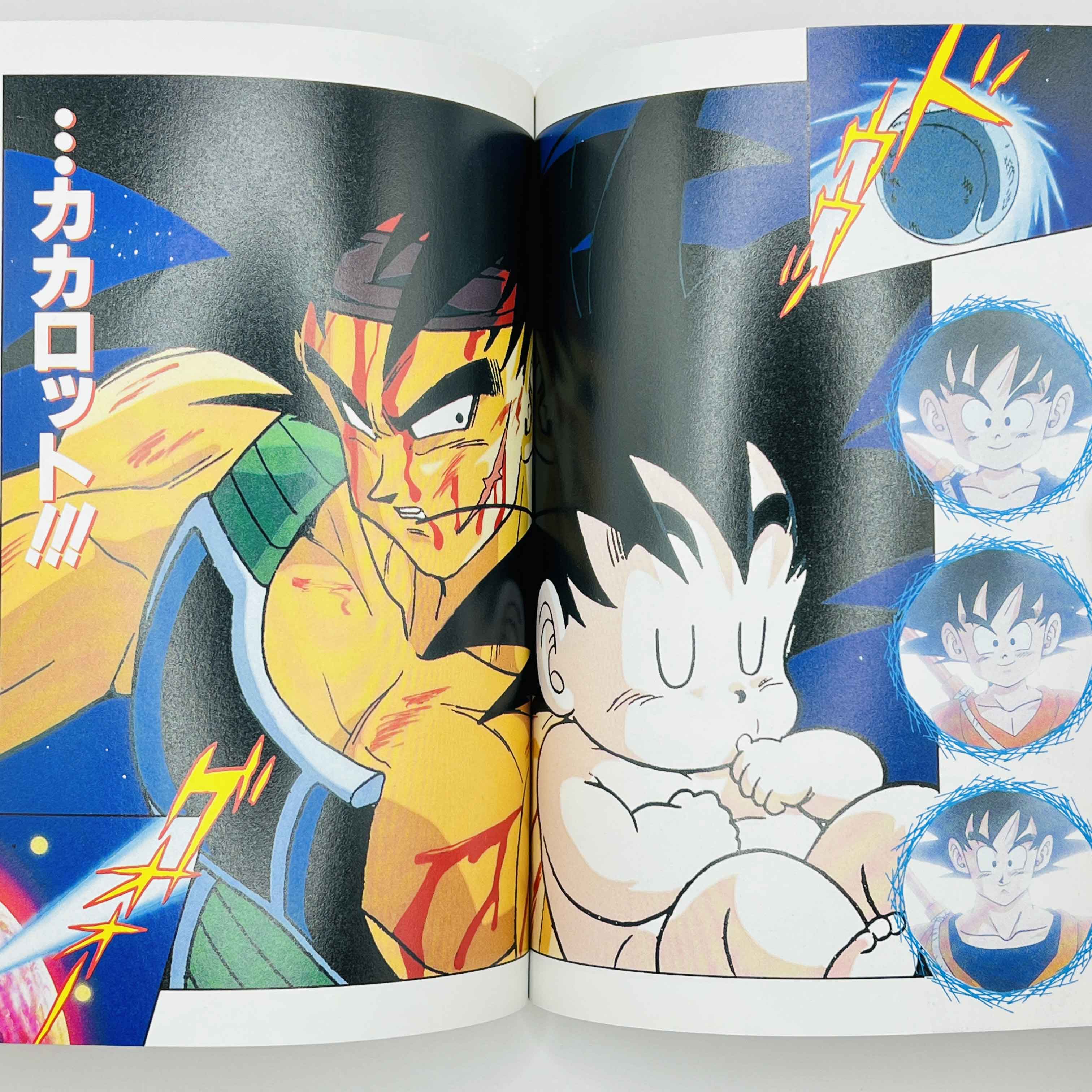 Dragon Ball Z Bardock - TV Special 01 (Jump Anime Comics)
