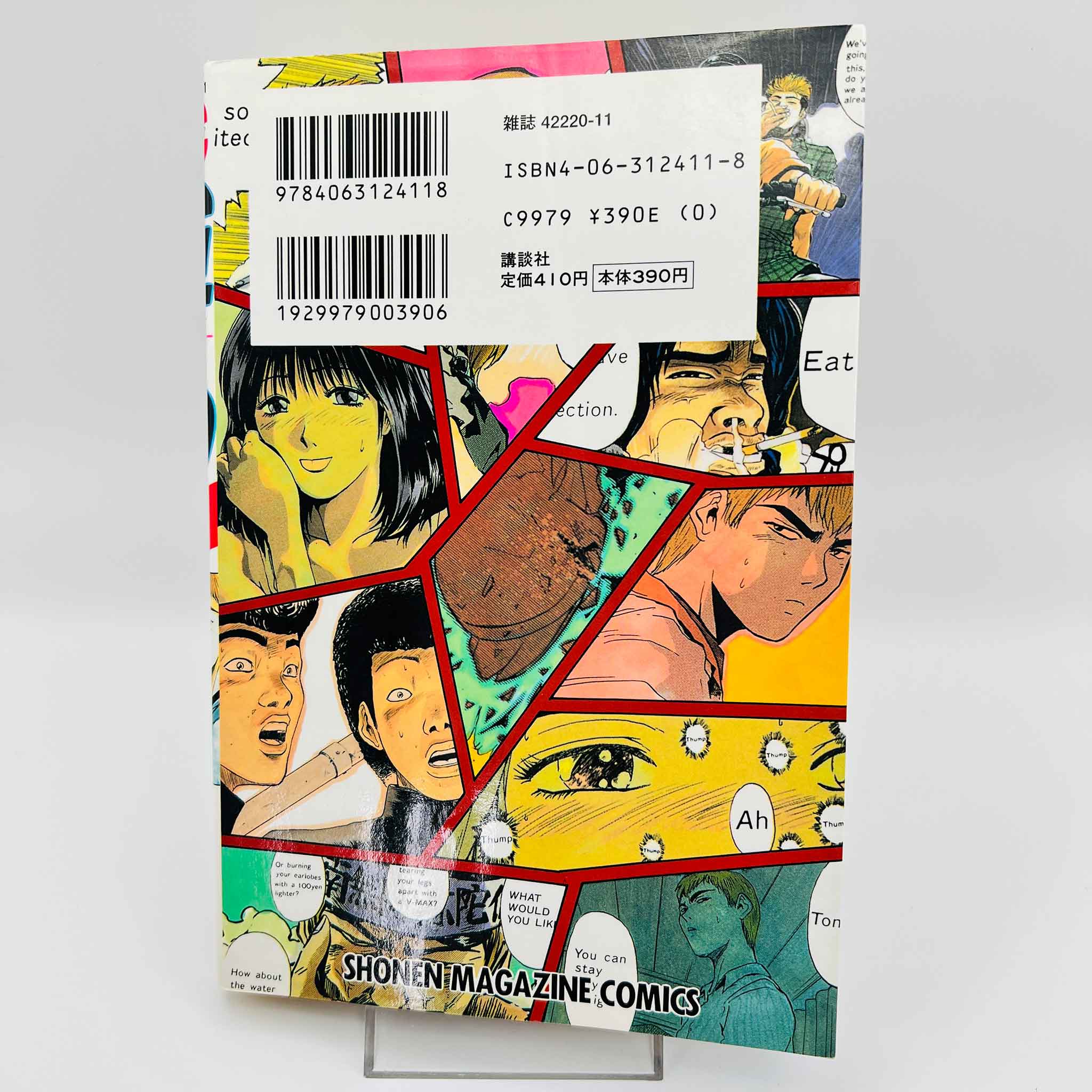 Great Teacher Onizuka - Volume 01